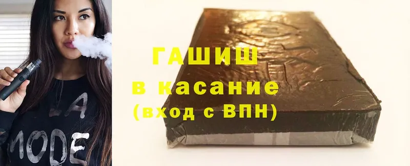 ГАШ hashish  Струнино 