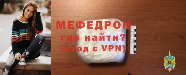 мефедрон VHQ Белокуриха