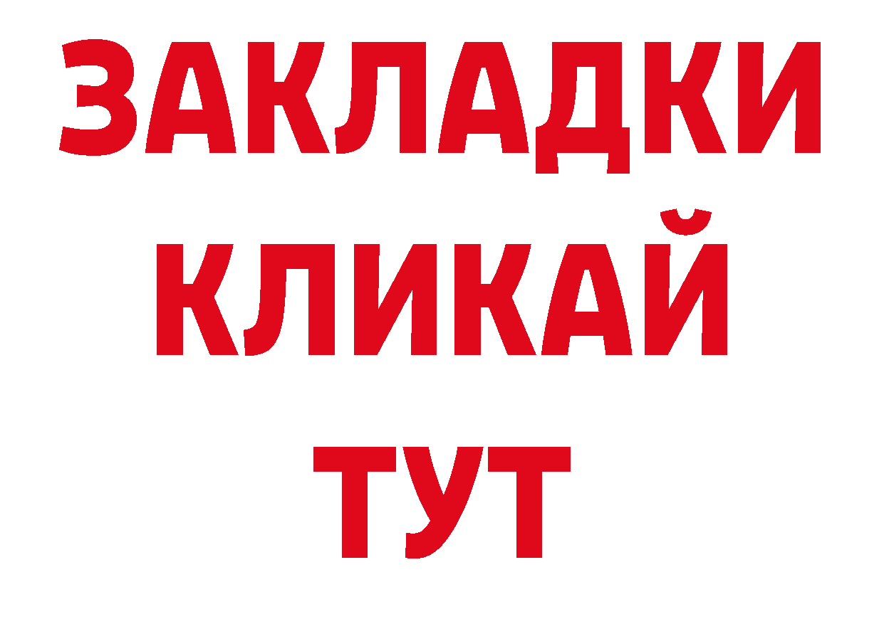 Кодеиновый сироп Lean напиток Lean (лин) зеркало дарк нет mega Струнино